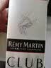 人头马（Remy Martin） CLUB 优质香槟区干邑白兰地 1000ml 1号会员店 实拍图