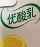 伊利优酸乳嚼柠檬轻乳果汁饮品125g*8盒礼盒装 实拍图