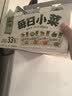 吉香居每日小菜25g*48袋 减盐榨菜萝卜干酸豆角泡椒豇豆礼盒 实拍图