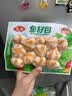 安井鱼籽包 240g/包 鱼糜含量≥45%锁鲜装火锅麻辣烫关东煮食材 实拍图