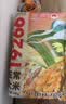 丰原食品 五常大米 五常香米20斤 粳米 东北大米 真空装 核心产区龙凤山产 实拍图