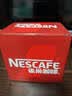 雀巢（Nestle）1+2原味低糖*速溶咖啡三合一冲调饮品90条1350g 实拍图