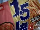 今麦郎方便面泡面袋装 1.5倍速食宵夜番茄牛肉味 大面块126g*5袋 实拍图