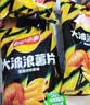乐事（Lay's）大波浪薯片 70g*5包 口味随机 休闲零食 国庆解馋零食 实拍图