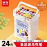 晨光文具24色食品级水性马克笔儿童学生水彩笔画笔粗细双头三角杆可水洗生日礼物APMT80C6 实拍图