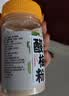 云山半酸梅粉甘梅粉瓶装梅子粉沾水苹果芭乐配料潮汕酸梅汤撒料100g 实拍图
