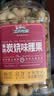 三只松鼠香酥炭烧腰果500g/罐装坚果炒货干果腰果仁休闲零食送礼  实拍图