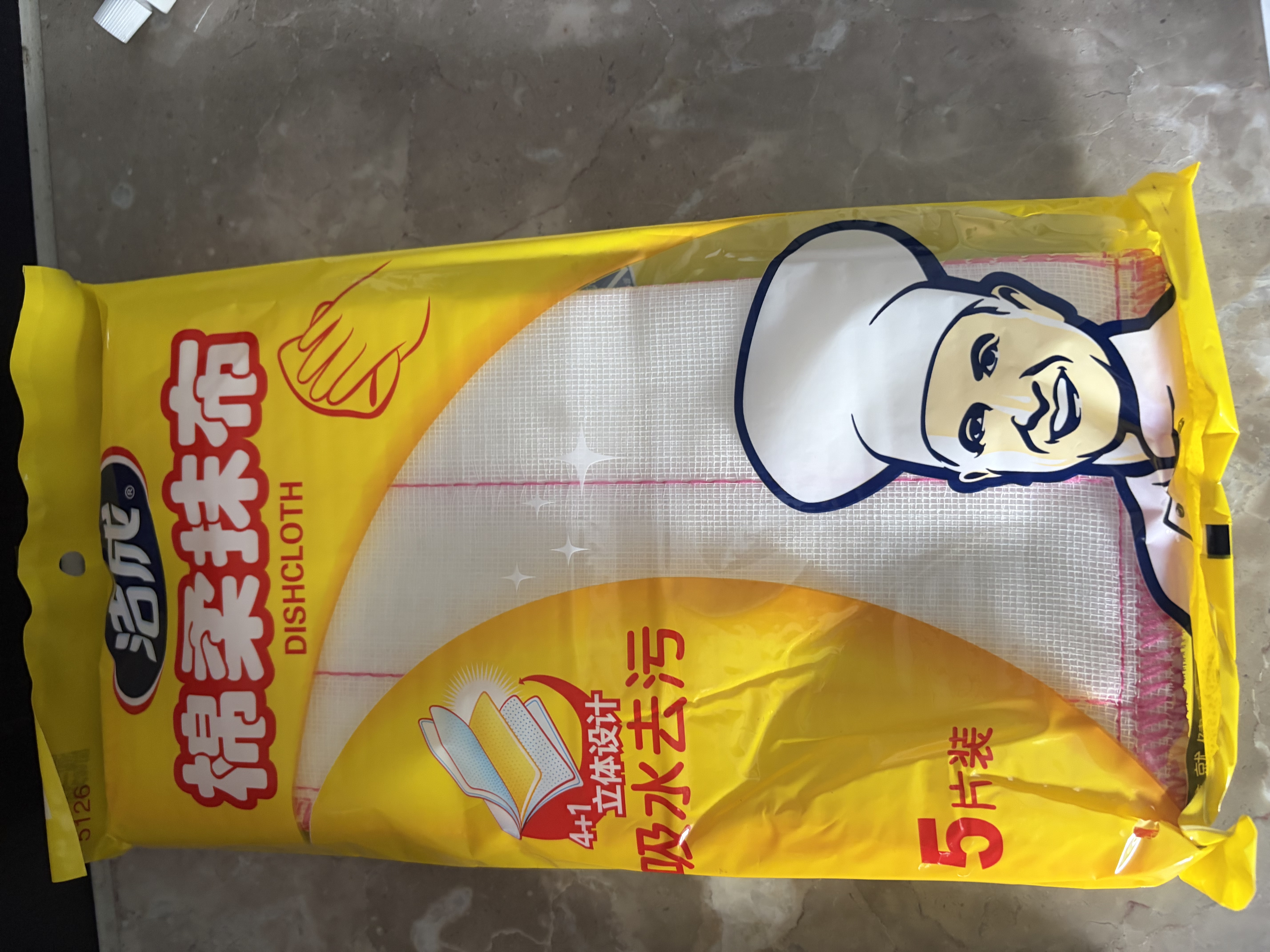 洁成绵柔抹布洗碗布28*28cm*5片装 洗锅刷碗厨房百洁布 实拍图