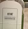 丝域养发去屑洗发水滋养控油舒缓护色蓬松健发固发不添硅油洗发露护发素 祛屑洗发露 300ml 实拍图