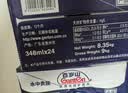 景田百岁山 饮用天然矿泉水 348ml*24瓶整箱装 会议办公饮用水 实拍图