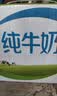 伊利【新鲜日期】纯牛奶苗条装 200ml*24盒 3.2g优质乳蛋白 实拍图