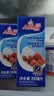 安佳(Anchor)新西兰进口 动物奶酪淡奶油稀奶油200ml*3 冷藏烘焙蛋糕 实拍图