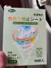PISSA洗衣防染色吸色片100片/盒  色母片抗染色洗衣片混洗防衣服串色 实拍图