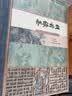 西湖韵龙井绿茶茶叶2026春茶新茶明前龙井茶叶礼盒高档茶礼商务送礼250g 实拍图