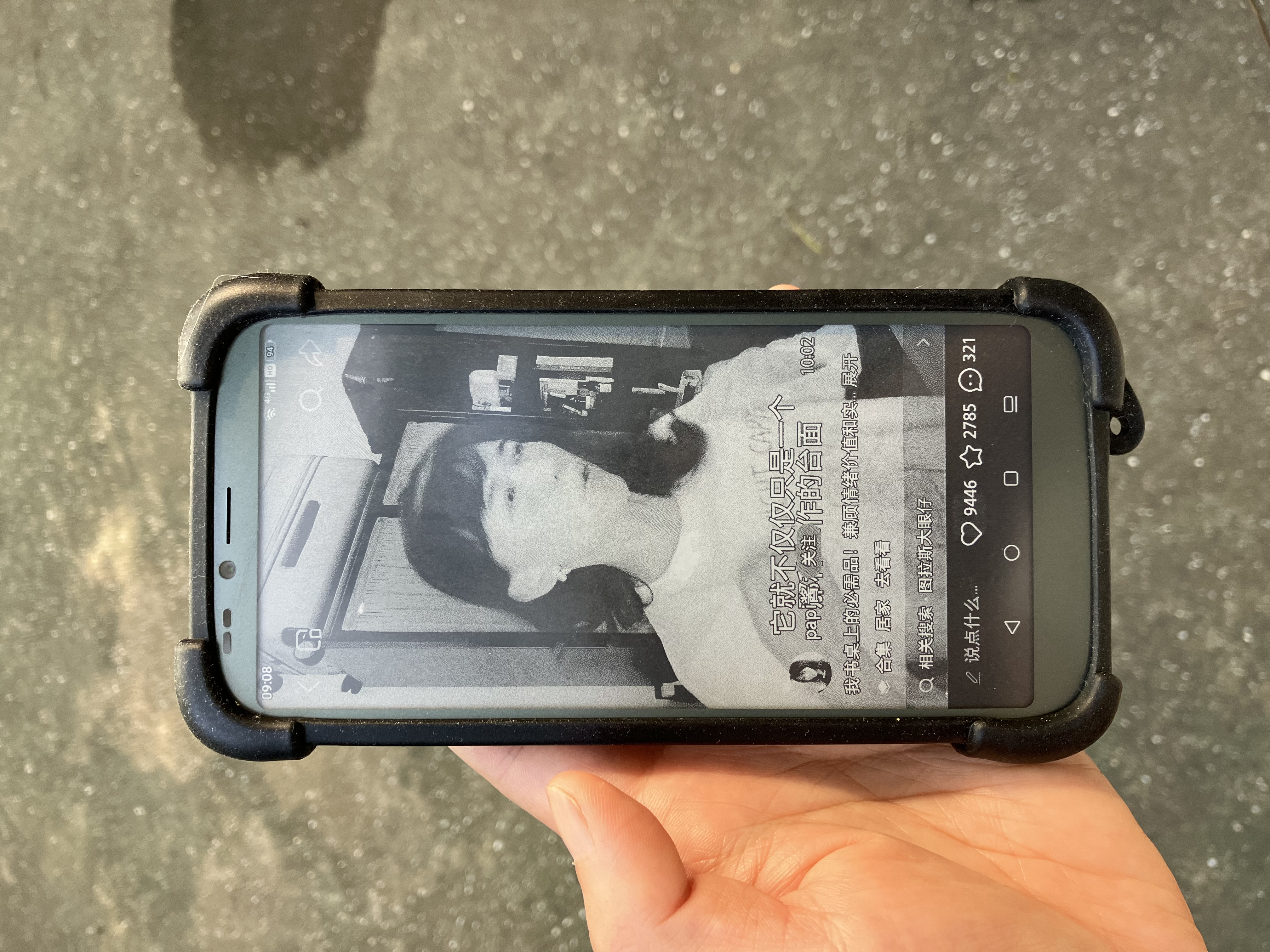 海信（Hisense）A10墨水屏手机电子书阅读器智能双屏5G便携平板 6.13英寸电纸书 A10Pro【执简版-墨竹绿】8+256G 实拍图