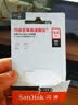 Sandisk闪迪64GB USB3.2 U盘 CZ550黑色 读速100MB/s 安全加密 数据恢复 学习办公电脑车载 高速大容量优盘 实拍图