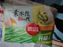 思念素水饺韭菜鸡蛋1kg约50只饺子蒸煎饺营养学生早餐饺子速冻半成品 实拍图
