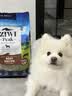 滋益巅峰（ZIWI）无谷风干马鲛鱼羊肉狗粮1kg *1袋 幼犬成犬通用型主粮 实拍图