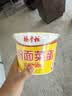杨掌柜 粉面菜蛋金汤肥牛味183g*12桶整箱 方便速食方便面泡面夜宵 实拍图