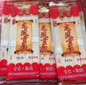 北贡故城特产龙凤贡面空心面手工抻面超细龙须面鸡蛋挂面面条河北衡水 200克X10袋北贡细面（不带礼盒） 实拍图
