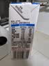 伊利【新鲜日期】纯牛奶苗条装 200ml*24盒 3.2g优质乳蛋白 实拍图