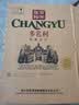 张裕多名利窖藏优选级赤霞珠 干红葡萄酒整箱750ML*6支 聚会送礼 订婚 实拍图
