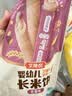 艾唯倪（ivenet）进口婴幼儿长米饼糙米谷物棒磨牙棒宝宝辅食儿童零食6月+紫薯味 实拍图
