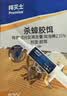 拜灭士德国拜耳蟑螂药杀虫剂杀蟑胶饵家用厨房全窝室内端除蟑螂饵剂 【尝鲜】袋装蓝标5g 实拍图