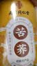 南同四海正宗黄苦荞茶特级荞麦茶2026年新桶装搭三糖血高减四川大凉山肥降 实拍图