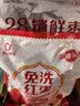 好想你28°一级锁鲜枣500g/7袋 蜜饯果干红/灰枣北纬38°即食可夹核桃 实拍图