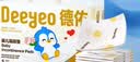 德佑婴儿一次性隔尿垫25*33cm80片护理垫吸水不反渗建议6kg以内 实拍图