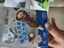 宝宝馋了益生元坚果巧克力棒63g儿童零食无添加蔗糖饼干送婴儿辅食谱 实拍图