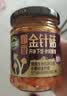 吉香居爆香金针菇罐头红油下饭菜开味零食速食180g即食拌饭拌面 实拍图