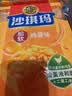 徐福记经典鸡蛋沙琪玛526g/袋 传统蛋糕 休闲零食早餐 办公室健康零食 实拍图