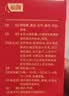 1盒装 含阿胶 卵巢早衰 和颜坤泰胶囊90粒*2瓶/盒 滋阴清热安神助眠潮热盗汗心烦失眠多梦头晕耳鸣腰膝酸 180 实拍图