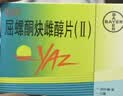 【原研药】【3盒装】优思悦 屈螺酮炔雌醇片(II)28片 实拍图