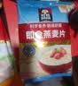 桂格（QUAKER）即食燕麦片1000g袋装 纯麦片 零添加蔗糖 高纤 早餐囤货装 实拍图