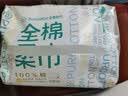 全棉时代洗脸巾80抽*6包100%纯棉柔巾一次性毛巾擦脸面巾京东自营20*20CM 实拍图