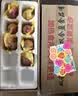 魏尔夫麻酱鸡蛋天津蓟县特产正宗麻将鸡蛋卤蛋熟食酱鸡蛋腌咸鸡蛋20枚 实拍图