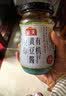 海天 有机黄豆酱360g【有机】中欧美三认证 拌面下饭酱 炒菜提鲜调味 实拍图