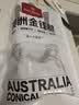 1号会员店（One's Member） 澳洲进口金钱腱  精修原切牛腱子肉 腱子芯 牛肉生鲜 净重2斤 实拍图