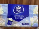 维达（Vinda）超韧手帕纸4层5片30包 空谷苍兰香 大尺寸纸巾 假期出行便携小包 实拍图