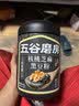 五谷磨房黑芝麻糊低GI核桃芝麻黑豆粉早餐代餐粉黑芝麻五黑粉600g 实拍图
