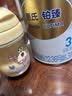 惠氏（Wyeth）铂臻幼儿配方奶粉3段（12-36月）780g*6罐 进口DHA 脑磷脂群 实拍图