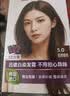 吕（Ryo）爱茉莉染发剂3.0乌木黑棕植物无氨男女士专用盖白染发膏热销商品 实拍图