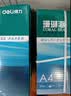 得力（deli）珊瑚海A4打印纸 80g500张*5包一箱 双面使用 加厚复印纸 整箱2500张7378【销冠系列】 实拍图
