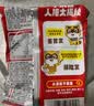 统一小浣熊 招牌香辣蟹味干脆面 35g*30包 整箱装儿时美食干脆面 实拍图
