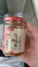 川娃子调味品辣椒酱青红辣椒拌饭拌面下饭酱蒜蓉剁椒酱辣酱双椒酱230g 实拍图