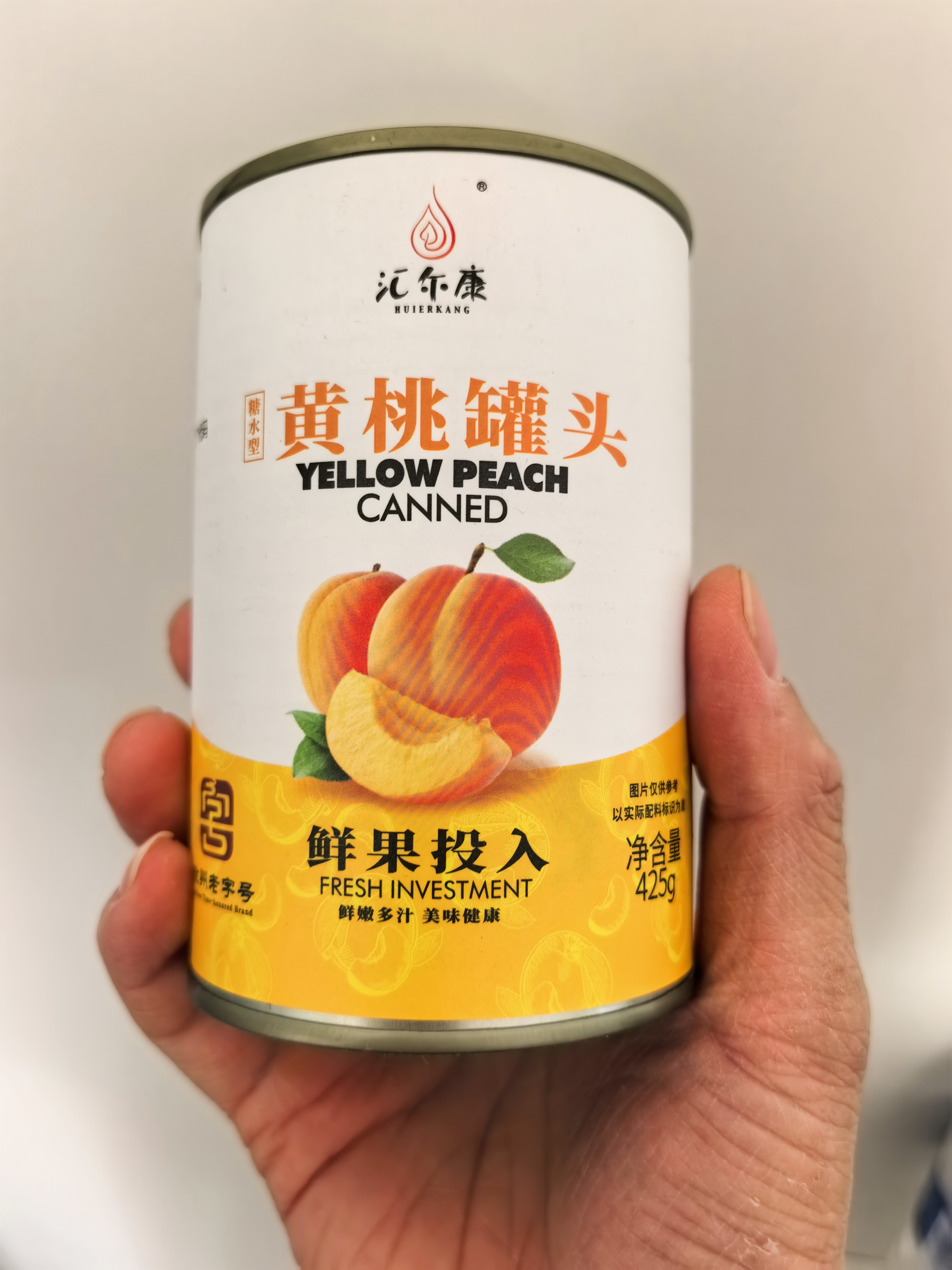 汇尔康新鲜糖水黄桃罐头425g*6罐 整箱水果鲜果烘焙原料餐饮水果捞 实拍图