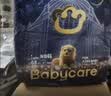 babycare皇室狮子王国弱酸纸尿裤新生儿NB68片(<5kg)婴儿尿不湿亲肤 实拍图